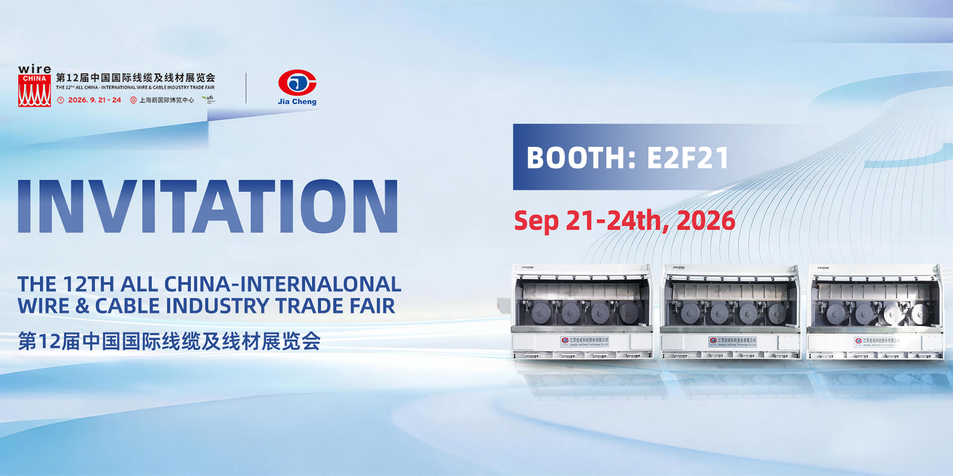 Jiangsu Jiacheng Technology Co., Ltd.